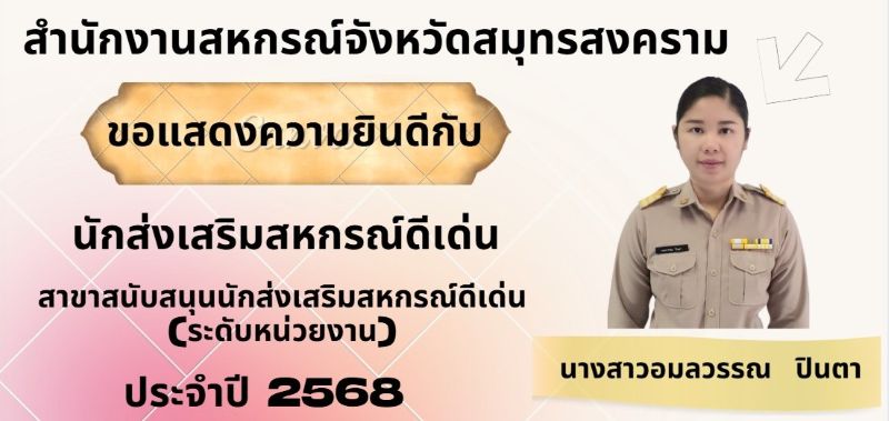 MessageImage 1760270030270