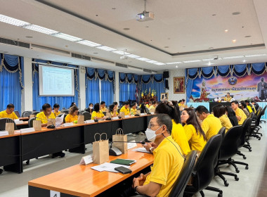 ร่วมประชุมคณะกรรมการสถิติระดับจังหวัด ครั้งที่ 1/2567 ... พารามิเตอร์รูปภาพ 2