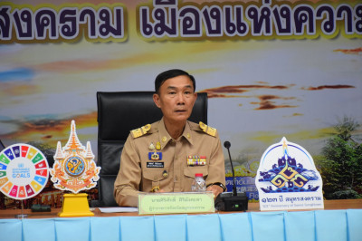 ประชุมคณะกรรมการอำนวยการ และคณะกรรมการฝ่ายต่าง ๆ ... พารามิเตอร์รูปภาพ 1