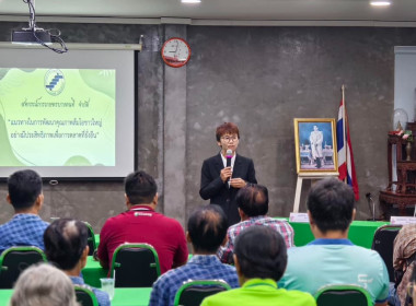พิธีเปิดการเสวนาในหัวข้อ &quot;แนวทางในการพัฒนาคุณภาพส้มโอขาวใหญ่ พารามิเตอร์รูปภาพ 3