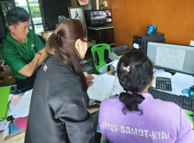 แนะนำสหกรณ์ประมงบางจะเกร็ง-บางแก้ว จำกัด ... พารามิเตอร์รูปภาพ 2