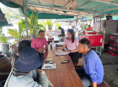 ร่วมประชุมคณะกรรมการดำเนินการสหกรณ์เคหสถานบ้านโรงกุ้งมั่นคง ... พารามิเตอร์รูปภาพ 3