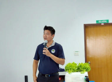 โครงการประชุมเชิงปฏิบัติการเพื่อพัฒนาคุณภาพชีวิตของสมาชิกสหกรณ์ ... พารามิเตอร์รูปภาพ 3