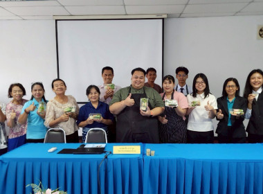 โครงการประชุมเชิงปฏิบัติการเพื่อพัฒนาคุณภาพชีวิตของสมาชิกสหกรณ์ ... พารามิเตอร์รูปภาพ 8