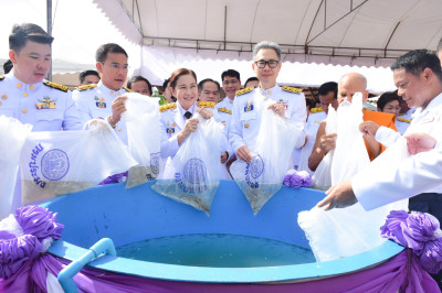 ร่วมพิธีปล่อยพันธุ์สัตว์น้ำ เนื่องในวันเฉลิมพระชนมพรรษา พารามิเตอร์รูปภาพ 1