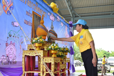 ร่วมกิจกรรมจิตอาสาพัฒนา เนื่องในวันคล้ายวันพระราชสมภพ พารามิเตอร์รูปภาพ 1