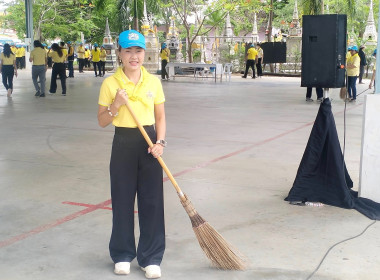 ร่วมกิจกรรมจิตอาสาพัฒนา เนื่องในวันคล้ายวันพระราชสมภพ พารามิเตอร์รูปภาพ 1