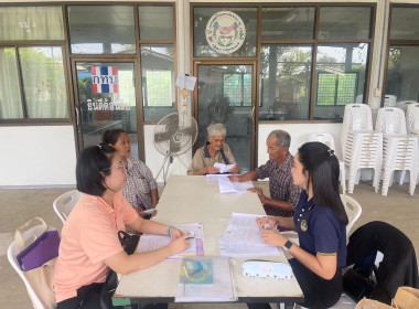 ร่วมประชุมคณะกรรมการดำเนินการสหกรณ์การเกษตรผสมผสานแพรก พารามิเตอร์รูปภาพ 1