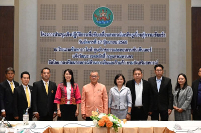 เข้าร่วมโครงการประชุมเชิงปฏิบัติการเพื่อขับเคลื่อนสหกรณ์เครดิต ... พารามิเตอร์รูปภาพ 1