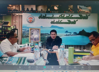 เข้าร่วมประชุมคณะกรรมการคัดเลือกนักส่งเสริมสหกรณ์ดีเด่น ... พารามิเตอร์รูปภาพ 1