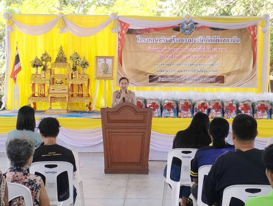 ร่วมโครงการเสริมสร้างความจงรักภักดีต่อสถาบัน บำบัดทุกข์ พารามิเตอร์รูปภาพ 1