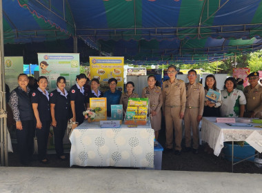 ร่วมโครงการเสริมสร้างความจงรักภักดีต่อสถาบัน บำบัดทุกข์ พารามิเตอร์รูปภาพ 1