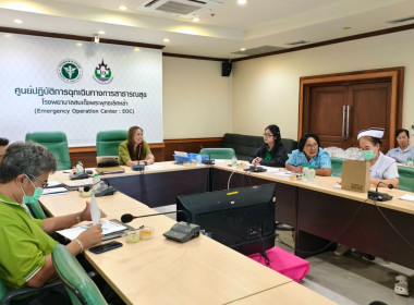 ประชุมคณะกรรมการดำเนินการสหกรณ์ออมทรัพย์โรงพยาบาล พารามิเตอร์รูปภาพ 3