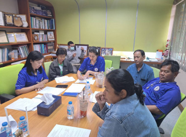 ร่วมประชุมคณะกรรมการดำเนินการ สหกรณ์ออมทรัพย์ก้าวหน้า จำกัด พารามิเตอร์รูปภาพ 3