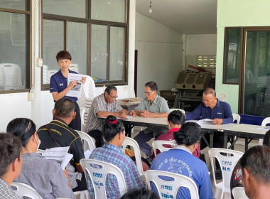 ร่วมประชุมใหญ่สามัญ ประจำปี 2568 ของสหกรณ์ผู้เลี้ยงปลาสลิด พารามิเตอร์รูปภาพ 3