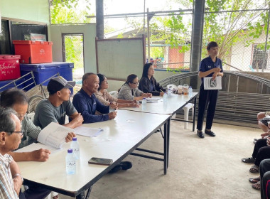ร่วมประชุมใหญ่สามัญ ประจำปี 2568 ของสหกรณ์ผู้เลี้ยงปลาสลิด พารามิเตอร์รูปภาพ 5