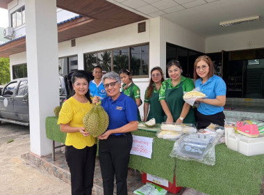 ย กระจายและ ประชาสัมพันธ์ การจำหน่ายทุเรียนป่าละอู (ทุเรียน ... พารามิเตอร์รูปภาพ 4