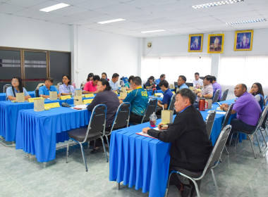 ร่วมประชุมคณะกรรมการศูนย์ติดตามและแก้ไขปัญหาภัยพิบัติด้านการเกษตร ... พารามิเตอร์รูปภาพ 2
