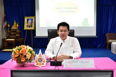 เข้าร่วมประชุมชี้แจงและติดตามให้คำแนะนำการจัดทำแผนปรับปรุงการดำเนินงาน ... พารามิเตอร์รูปภาพ 1
