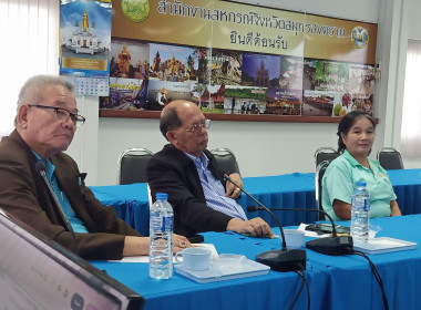 โครงการประชุมเชิงปฏิบัติการเพื่อจัดทำแผนและขับเคลื่อนการยกระดับควบคุมภายใน ... พารามิเตอร์รูปภาพ 5