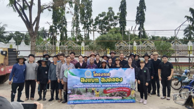 ร่วมโครงการลงแขก ลงคลองเมืองแม่กลองสะอาด ตามแนวทางประชารัฐ พารามิเตอร์รูปภาพ 1