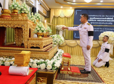 ร่วมพิธีบำเพ็ญกุศลสัตตมวาร (7 วัน) ถวายพระราชกุศล ... พารามิเตอร์รูปภาพ 2