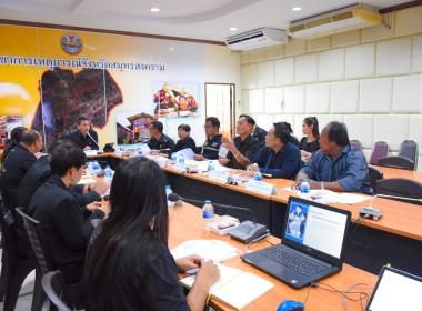 ร่วมประชุมคณะทำงานเฉพาะกิจกำจัดปลาหมอคางดำจังหวัด พารามิเตอร์รูปภาพ 5