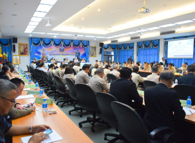 ประชุมคณะกรมการจังหวัดและหัวหน้าส่วนราชการจังหวัดสมุทรสงคราม พารามิเตอร์รูปภาพ 3