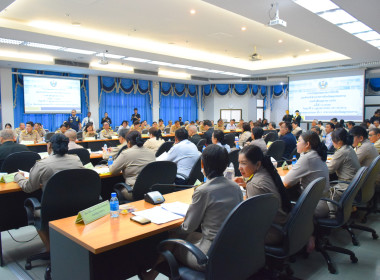 ประชุมคณะกรมการจังหวัดและหัวหน้าส่วนราชการจังหวัดสมุทรสงคราม พารามิเตอร์รูปภาพ 4