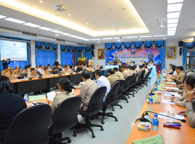 ประชุมคณะกรมการจังหวัดและหัวหน้าส่วนราชการจังหวัดสมุทรสงคราม พารามิเตอร์รูปภาพ 5