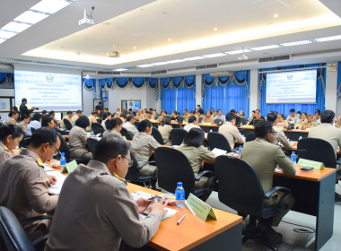 ประชุมคณะกรมการจังหวัดและหัวหน้าส่วนราชการจังหวัดสมุทรสงคราม พารามิเตอร์รูปภาพ 6