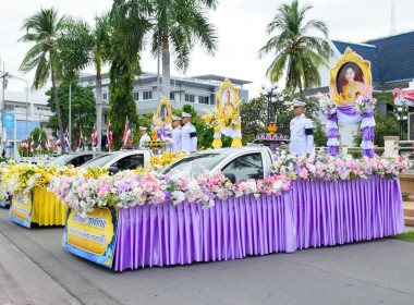 ร่วมอัญเชิญพระประทีปพระราชทานพระบาทสมเด็จพระเจ้าอยู่หัวฯ พารามิเตอร์รูปภาพ 2