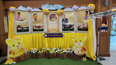 ร่วมจัดนิทรรศการ “วันพระบิดาแห่งฝนหลวง” ประจำปี 2568  พารามิเตอร์รูปภาพ 1