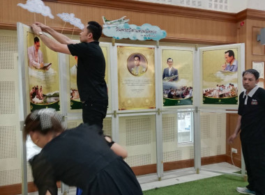 ร่วมจัดนิทรรศการ “วันพระบิดาแห่งฝนหลวง” ประจำปี 2568  พารามิเตอร์รูปภาพ 4