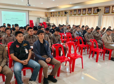 ร่วมประชุมใหญ่สามัญ ประจำปี 2568 ของสหกรณ์ออมทรัพย์ตำรวจ พารามิเตอร์รูปภาพ 5