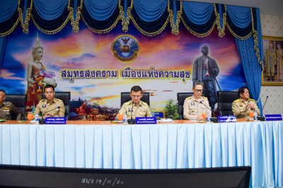 ประชุมคณะกรมการจังหวัดและหัวหน้าส่วนราช พารามิเตอร์รูปภาพ 1