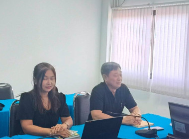 ร่วมโครงการฯ เข้าร่วมประชุมชี้แจงแนวทางโครงการ พารามิเตอร์รูปภาพ 1