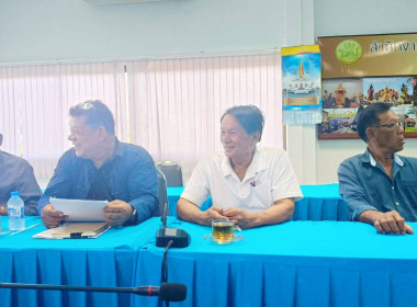 ร่วมโครงการฯ เข้าร่วมประชุมชี้แจงแนวทางโครงการ พารามิเตอร์รูปภาพ 2