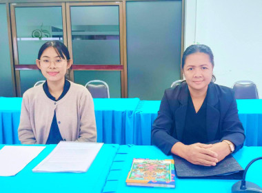 ร่วมโครงการฯ เข้าร่วมประชุมชี้แจงแนวทางโครงการ พารามิเตอร์รูปภาพ 3