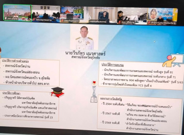 ร่วมโครงการพัฒนาคุณภาพการบริหารจัดการภาครัฐ พารามิเตอร์รูปภาพ 6