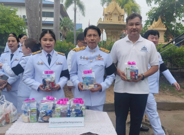 ร่วมกิจกรรมเนื่องในวันคล้ายวันพระบรมราชสมภพ พระบาทสมเด็จ พารามิเตอร์รูปภาพ 1