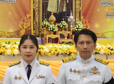 ร่วมกิจกรรมเนื่องในวันคล้ายวันพระบรมราชสมภพ พระบาทสมเด็จ พารามิเตอร์รูปภาพ 3