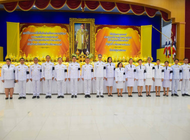 ร่วมกิจกรรมเนื่องในวันคล้ายวันพระบรมราชสมภพ พระบาทสมเด็จ พารามิเตอร์รูปภาพ 4