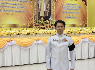 ร่วมกิจกรรมเนื่องในวันคล้ายวันพระบรมราชสมภพ พระบาทสมเด็จ พารามิเตอร์รูปภาพ 7