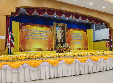 ร่วมกิจกรรมเนื่องในวันคล้ายวันพระบรมราชสมภพ พระบาทสมเด็จ พารามิเตอร์รูปภาพ 8