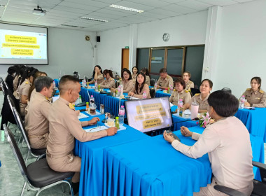 ประชุมข้าราชการ พนักงานราชการ ... พารามิเตอร์รูปภาพ 10