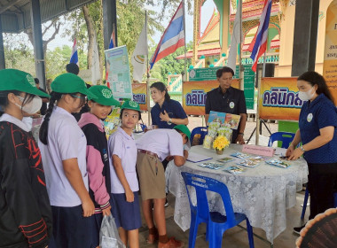 ร่วมโครงการคลินิกเกษตรเคลื่อนที่ในพระราชานุเคราะห์ พารามิเตอร์รูปภาพ 6