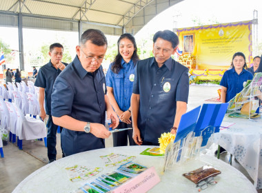ร่วมโครงการคลินิกเกษตรเคลื่อนที่ในพระราชานุเคราะห์ พารามิเตอร์รูปภาพ 4