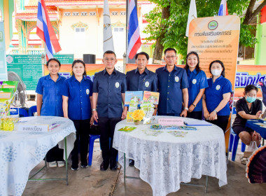 ร่วมโครงการคลินิกเกษตรเคลื่อนที่ในพระราชานุเคราะห์ พารามิเตอร์รูปภาพ 8