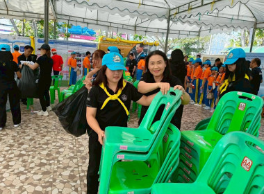 ร่วมกิจกรรมรวมพลังแห่งความภักดีเพื่อถวายเป็นพระราชกุศล พารามิเตอร์รูปภาพ 2